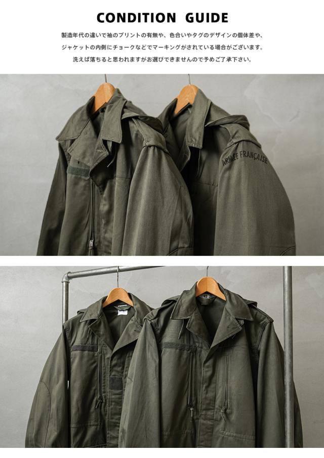 ENDLESS NAMELESS80s 古着 M-64ミリタリージャケット 実物 新品 デッドストック フランス軍 M-64 ジャケット フード