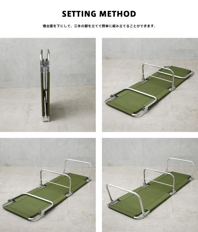 実物 新品 デッドストック 米軍 フォールディングコット（折り畳み簡易ベッド）【一部離島配送不可】【Cx】【I】【K】_5