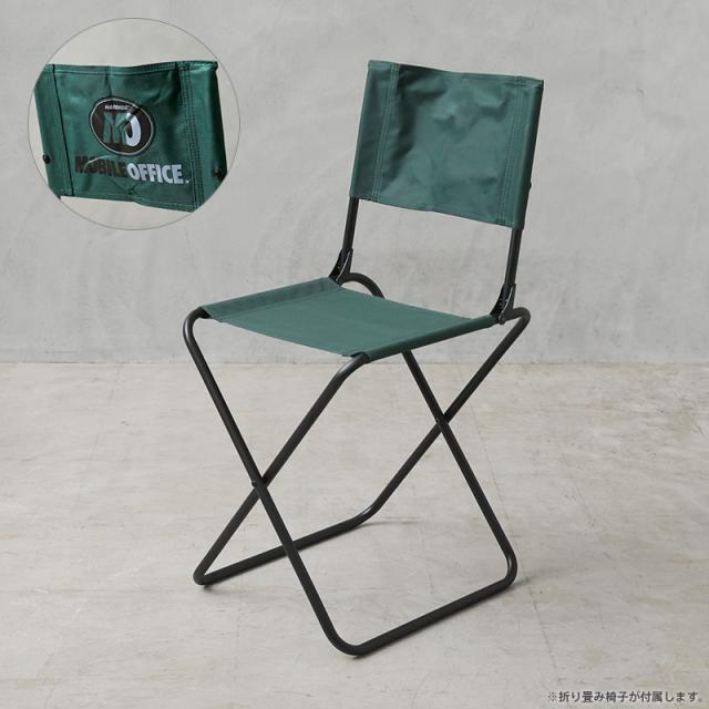 実物 新品 デッドストック 米軍 PELICAN シングル フィールドデスク イス付き【一部離島配送不可】【Cx】【I】【K】_6