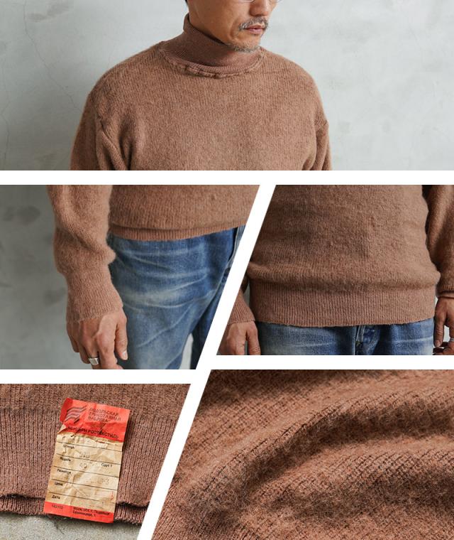 実物 新品 デッドストック ロシア軍（旧ソ連軍） タートルネック ウールセーター ブラウン【Cx】【I】