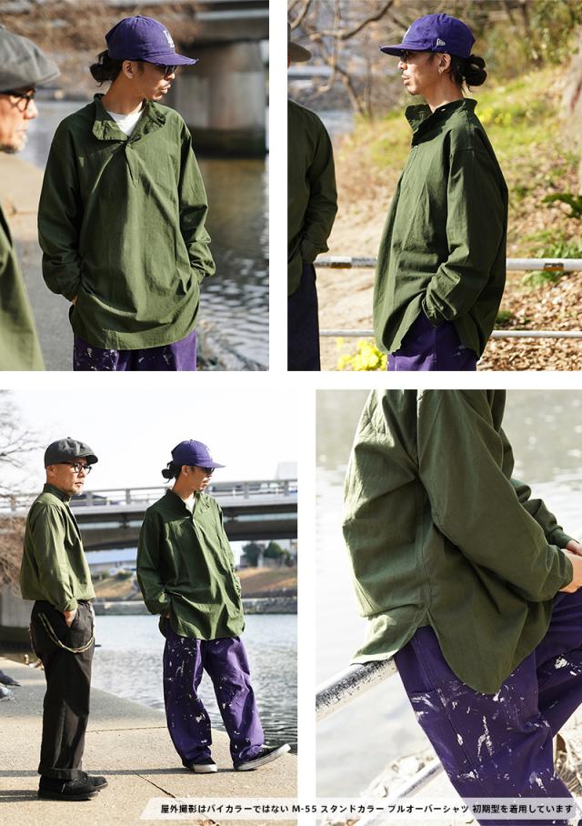実物 新品 デッドストック スウェーデン軍 M-55 スタンドカラー プル