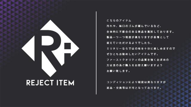 リジェクト 訳あり品 実物 USED 米軍 ECWCS GEN3 LEVEL6 GORE-TEX ジャケット ACU（UCP）【Cx】【I】_14