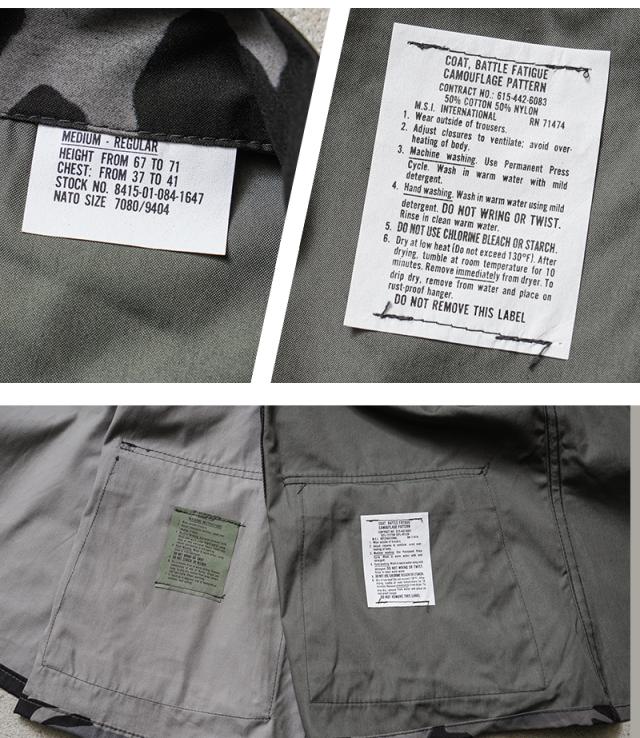 MADE IN USA 新品 米軍 BDU ジャケット モノトーン CITY CAMO【Cx】【I】_9