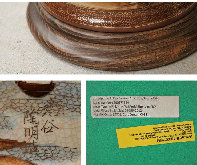実物 USED 米軍 陶明造九谷焼 壺型 テーブルランプ プリーツシェード【一部離島配送不可】【Cx】【T】【K】_6