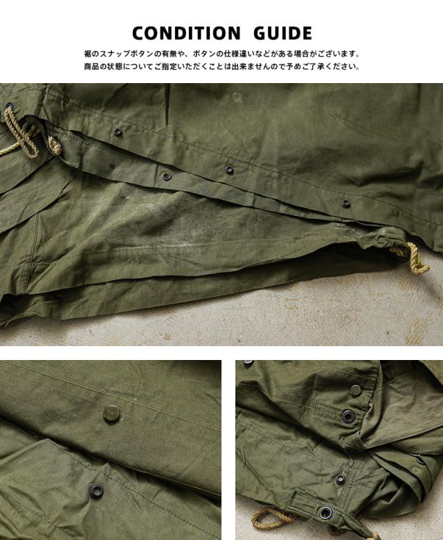 実物 USED 米軍 テントシェルター ハーフ （パップテント）【Cx】【I