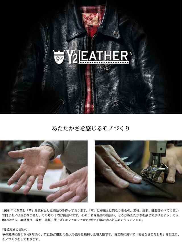 Y’2 LEATHER ワイツーレザー PR-65 VINTAGE HORSE LIGHT シングルライダースジャケット ホースハイド MADE IN JAPAN【Cx】【T】｜レザージャケット メンズ アウター 革ジャン 本革 馬革_1