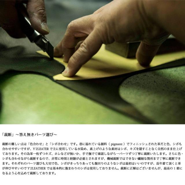 Y’2 LEATHER ワイツーレザー PR-65 VINTAGE HORSE LIGHT シングルライダースジャケット ホースハイド MADE IN JAPAN【Cx】【T】｜レザージャケット メンズ アウター 革ジャン 本革 馬革_3