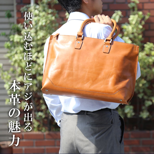 本革 トートバッグ ビジネスバッグ メンズ 本革 ビジネスバッグ メンズ トート カバン ビジネスバッグ 本革 ビジネスバッグ メンズ 大容 img6