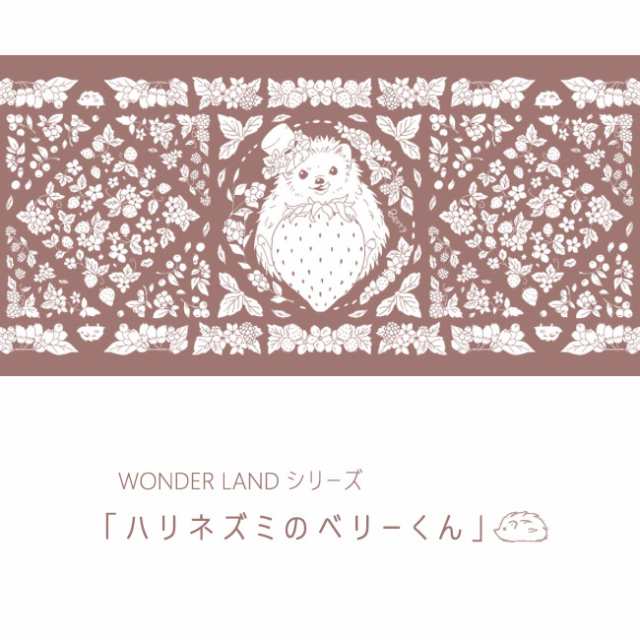 ハリネズミのベリーくん】コンパクト 財布 レディース ミニマリスト