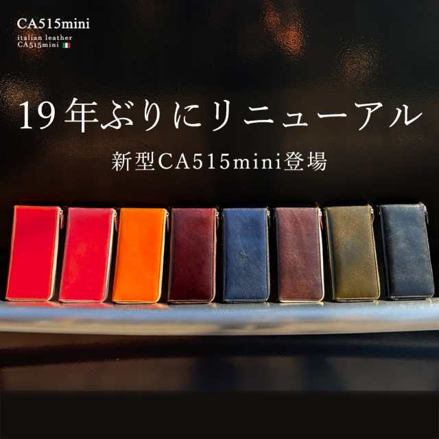 【19年ぶりにリニューアル新型登場】イタリアンレザー長財布 メンズ レディース 本革 カジュアル［CA515mini］