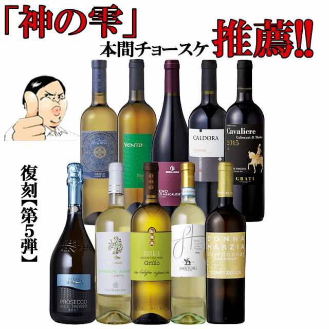 第５弾 ワインセット 母の日 ギフト 女性 プレゼント セット 父の日 ギフト 飲み比べ セット 宅飲み 家飲み スペシャルの通販はau Pay マーケット 財布 長財布 革小物はwraps