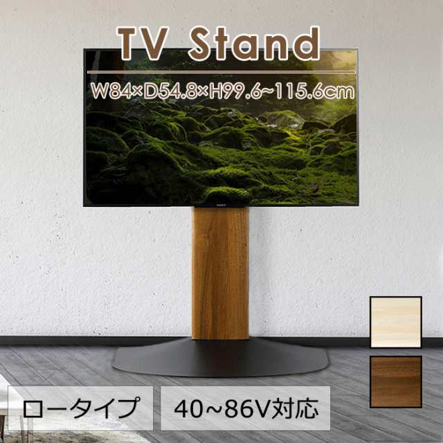 テレビ台 おしゃれ 壁寄せ テレビスタンド 40型〜86型対応 壁掛け風 TVスタンド AMK-3530の通販は