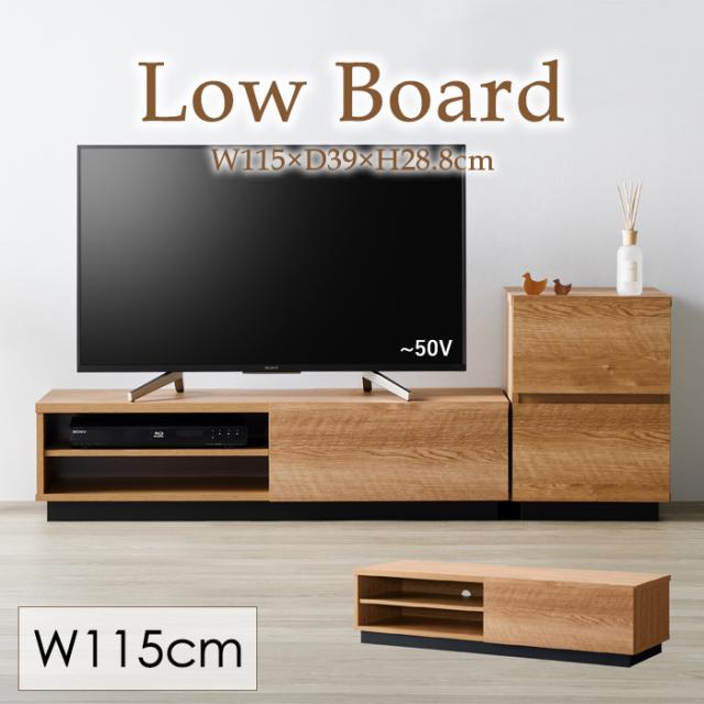 ローボード テレビ台 幅115cm テレビボード リビングボード おしゃれ 木目調 50インチ AMK-3837の通販は