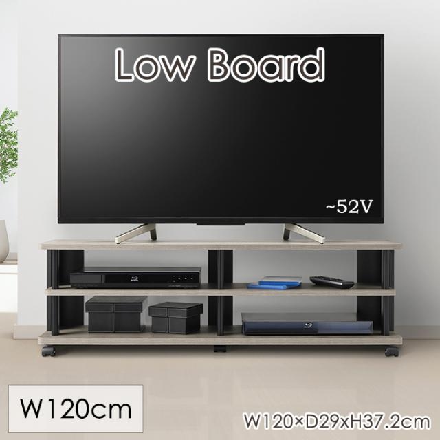 テレビ台 ローボード キャスター付き 120幅 おしゃれ オープンローボード 32インチ対応 AMK-6568の通販は
