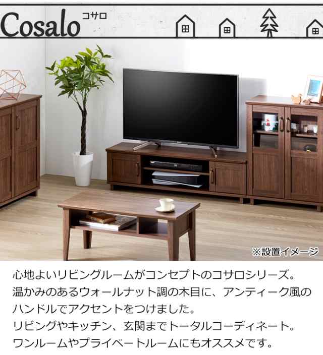 テレビ台 ローボード 〜50V 幅115 木製 北欧 収納付き 木目 大容量