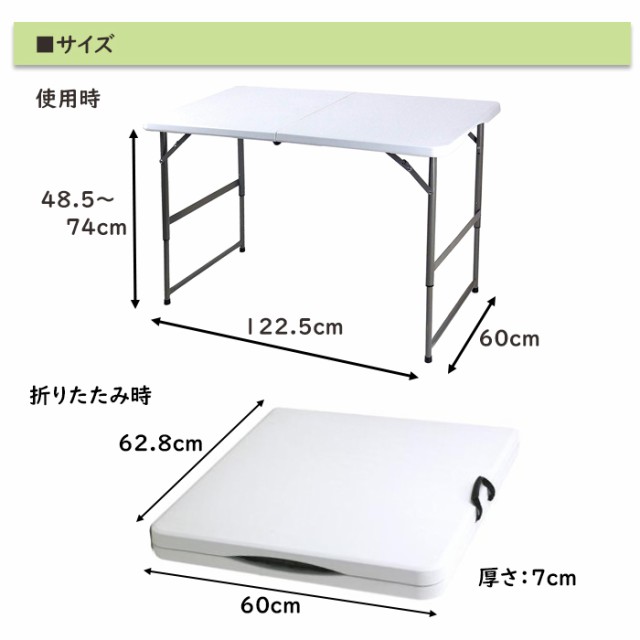 ワークテーブル 折り畳み 屋外 作業台 幅120cm 耐荷重100kg 天板が強化 