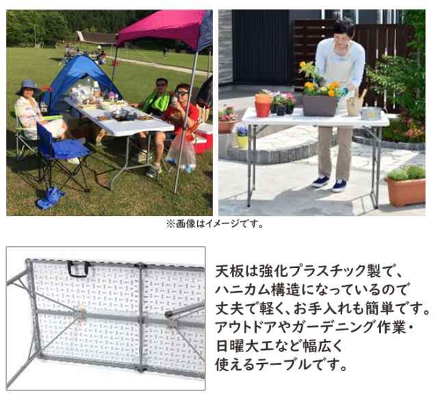 テーブル 折り畳み 屋外 作業台 幅180 ガーデニング 天板が強化プラスチックの折りたたみ作業テーブル o 6017の通販はau Pay マーケット あなたのほしいインテリア店