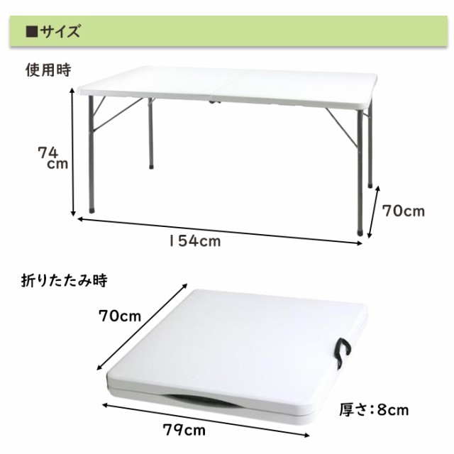 テーブル 折り畳み 屋外 作業台 幅150 ガーデニング 天板が強化