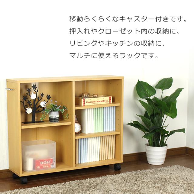 押入れ収納 キャスター付き 収納ボックス 押入れ 整理棚 奥行 Ekt 6862の通販はau Pay マーケット あなたのほしいインテリア店