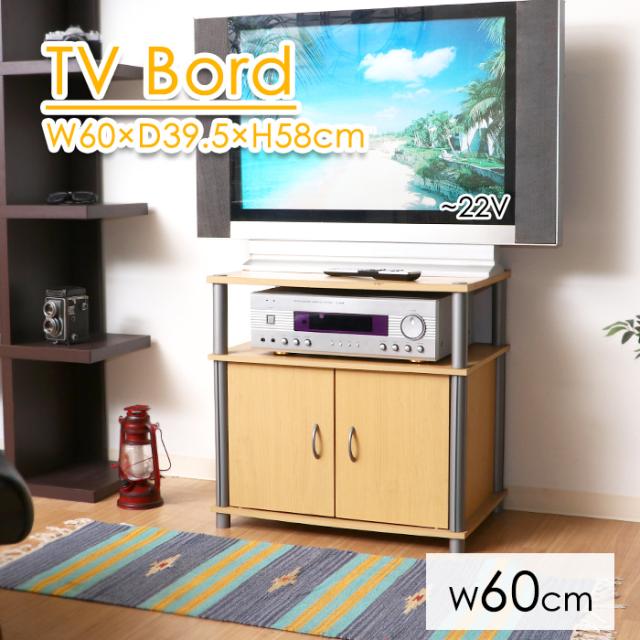テレビ台 幅60 高さ58 シンプル 脚付き 扉付き 収納 移動式 パイプ テレビボード TVボード 一人暮らし リビング FGB-2439の通販は 5,014円