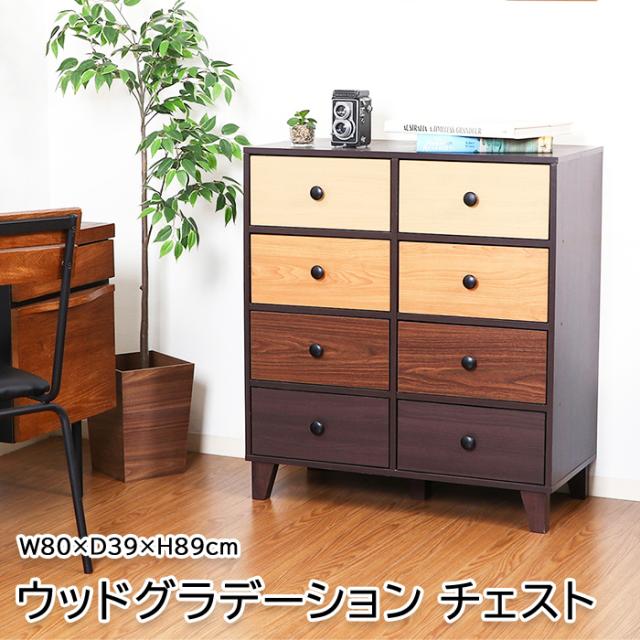 チェスト 北欧 タンス おしゃれ サイドチェスト 収納家具 大容量 FGB-4302の通販は 15,180円