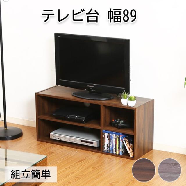 テレビ台 ローボード 収納 テレビボード ロータイプ TV台 TVラック FGB-9728の通販は 4,696円