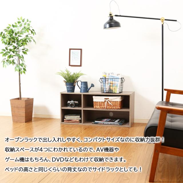 テレビ台 ローボード 収納 テレビボード ロータイプ TV台 TVラック FGB-9728の通販は