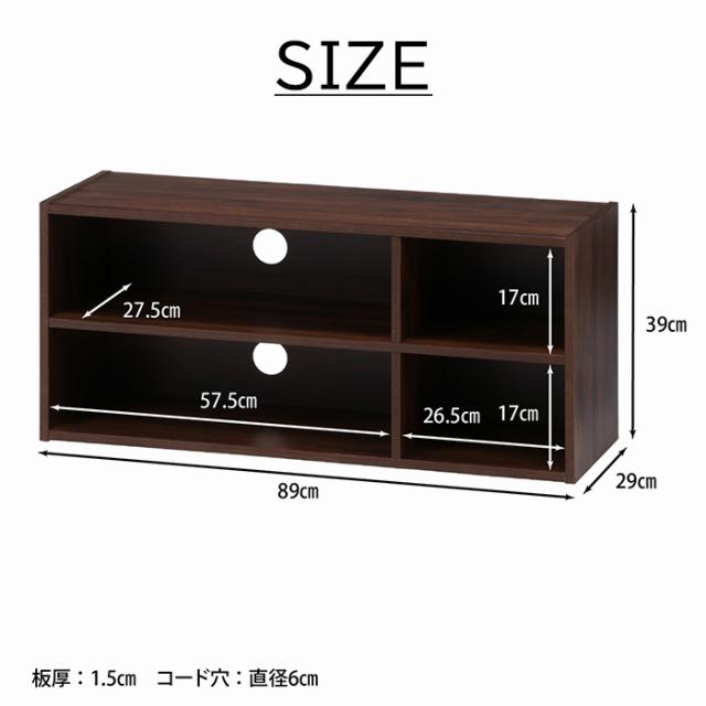 テレビ台 ローボード 収納 テレビボード ロータイプ TV台 TVラック FGB-9728の通販は