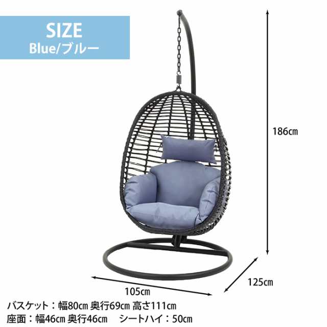 ハンギングチェア ハンモックチェア ブランコ ゆりかご 椅子 FGB