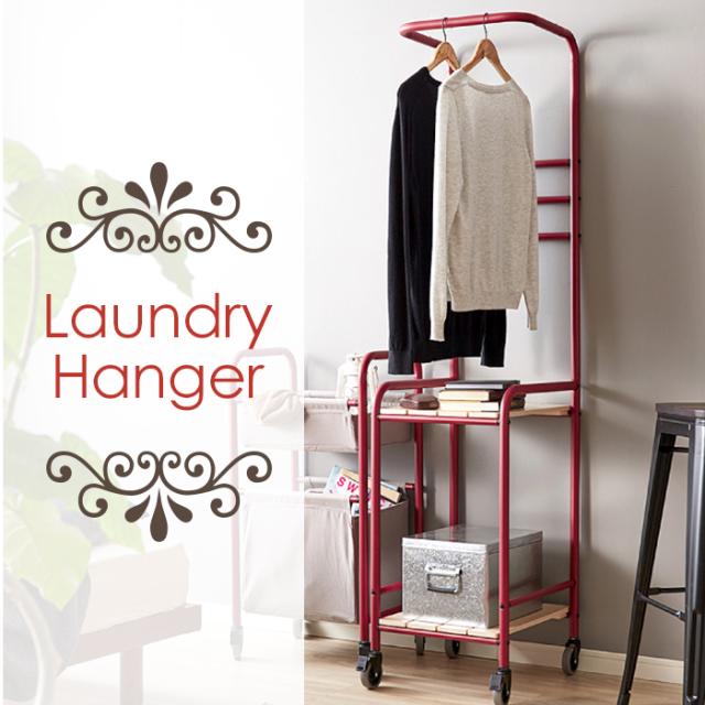 ランドリーハンガー スリム キャスター付き ビンテージ風 おしゃれ 洗濯物 物干し ハンガーラック ローズ FKD-4888の通販は 5,680円