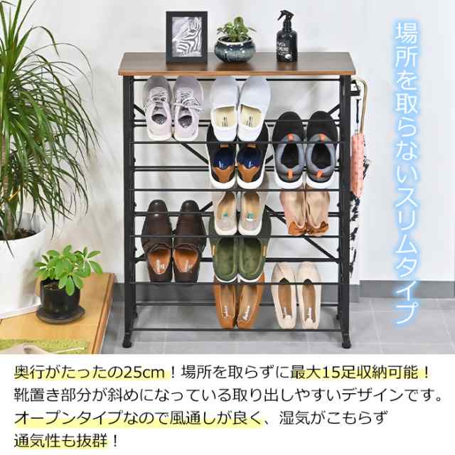 靴 収納 ストア 場所取らない