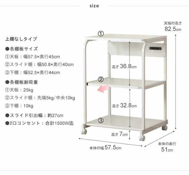 キッチンラック レンジ台 キッチンワゴン スライド棚 キャスター レンジラック 炊飯器ラック キッチン収納 シンプル IWT-2213