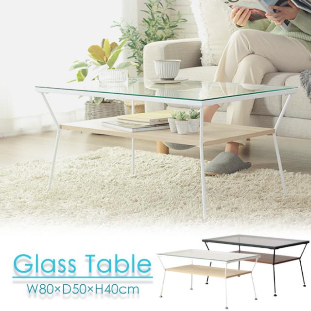 ガラステーブル 幅80 センターテーブル ローテーブル リビング アジャスター付き IWT-8448の通販は 9,472円