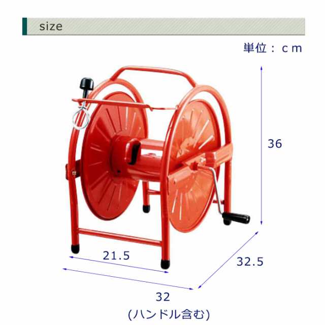 ステンレスホースリール 25m巻用 散水 水まき 水やり ガーデニング ガーデン 園芸 花 花壇 夏 庭 屋外 空リール Kra 0003の通販はau Pay マーケット あなたのほしいインテリア店