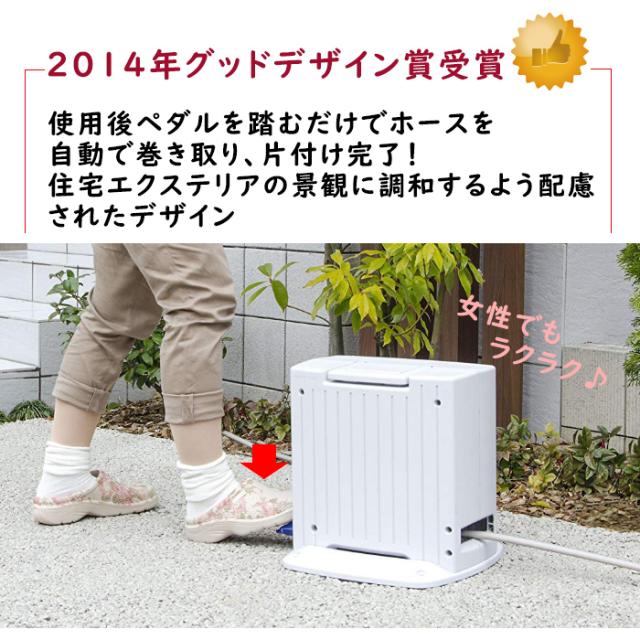 Gオート15 自動巻きホースリール カバー付き 散水ホース 散水 水撒き 水やり ガーデニング 洗車 掃除 花 花壇 ベランダ菜園 Kra 2416の通販はau Pay マーケット あなたのほしいインテリア店 Gオート15 自動巻きホースリール カバー付き 散水ホース 散水 水撒き 水やり ガーデニング 洗車 掃除 花 花壇 ベランダ菜園 Kra 2416の通販はau Pay マーケット あなたのほしいインテリア店