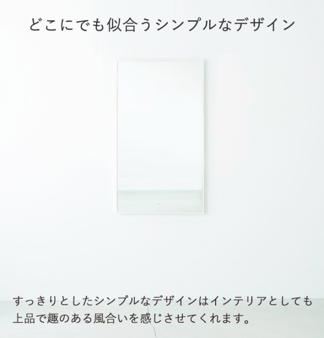 ミラー 鏡 壁掛け おしゃれ ウォールミラー 姿見 細枠 長方形 幅60 高