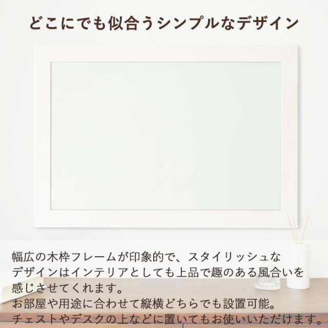 ミラー 鏡 壁掛け おしゃれ ウォールミラー 姿見 木枠 長方形 55×80