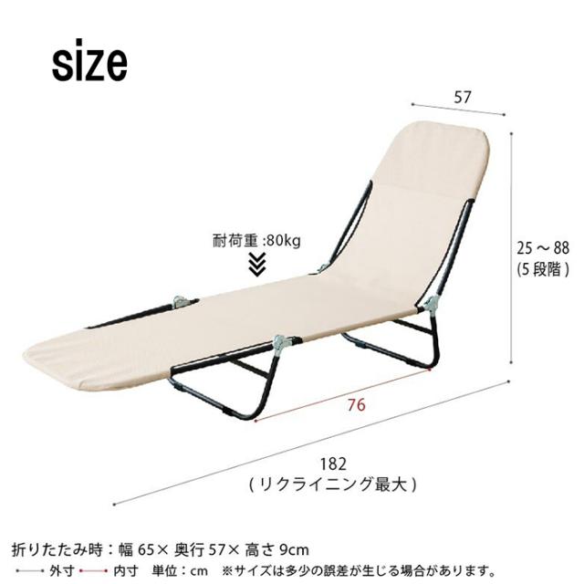折りたたみ サマーベッド/キャンプベッド/簡易ベッド 5段階調節 リクライニング サマーベッド 折りたたみ テスリン 5段階 リクライニング 簡易