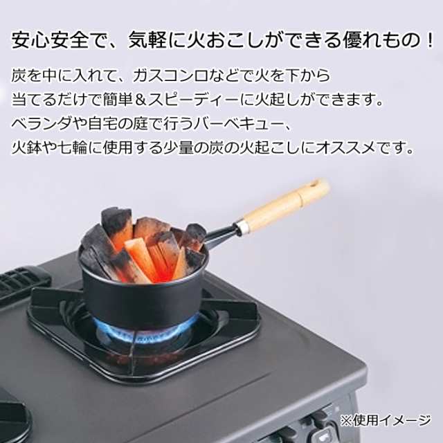 火起こし器 木柄 簡単 鉄製 炭 火起こし 早い スピーディ バーベキュー アウトドア キャンプ おうちキャンプ 炭焼き名人  MPRJK-0112の通販はau PAY マーケット - あなたのほしいインテリア店 | au PAY マーケット－通販サイト