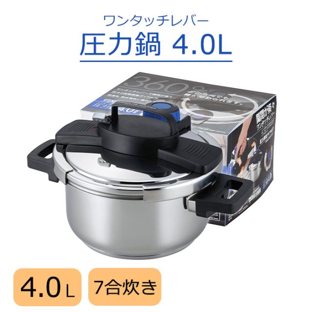ティファール 圧力鍋６L ステンレス鋼4~6人用 IH・ガス火対応 ルビーレッド Amazon｜ティファール 圧力鍋 6L 4～6人用 IH ガス火対応