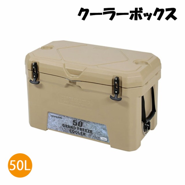 クーラーボックス 50L 大容量 保温 保冷 持ち運び 保冷力 部活 釣り キャンプ アウトドア用品 MPRJK-0455の通販は