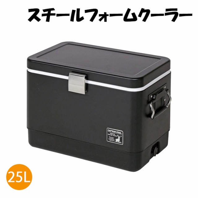 クーラーボックス 25L スチール製 保温 保冷 持ち運び 保冷力 運動会 部活 キャンプ アウトドア用品 MPRJK-0469