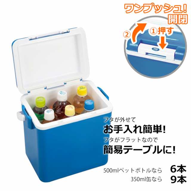 開閉 ラクラク クーラーボックス 6 8l コンパクト 簡易テーブル アウトドア用品 海水浴 運動会 バーベキュー ドリンククーラー 保冷 お手の通販はau Pay マーケット あなたのほしいインテリア店