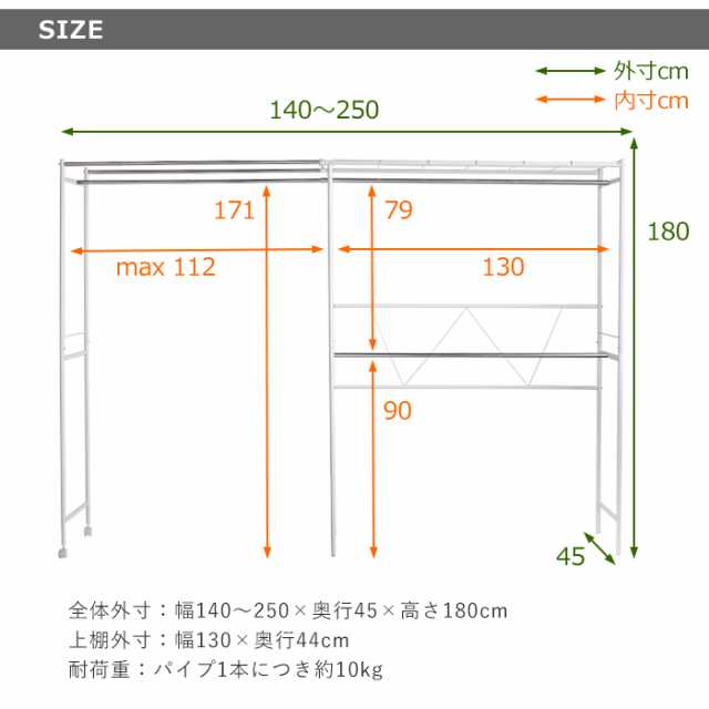 ハンガーラック ワイド 2段掛け 1段掛け 伸縮 大容量 PSJ-6620の通販は