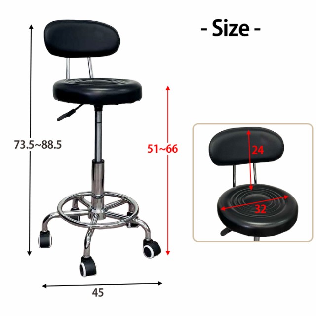カウンターチェア 高さ調整 背もたれ付き キャスター付き チェアー