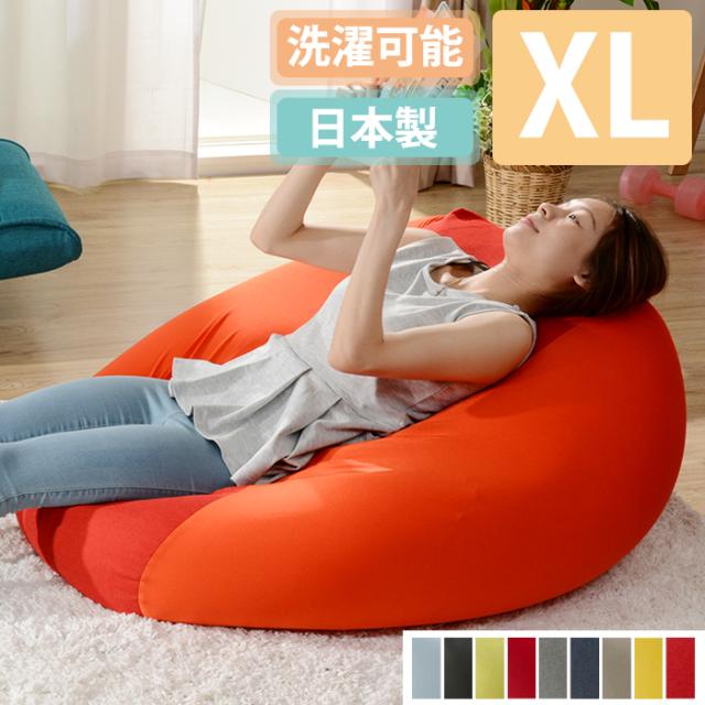 ビーズクッション ハイバック フロアクッション 背もたれ 日本製 特大 XL SLT-2170の通販は