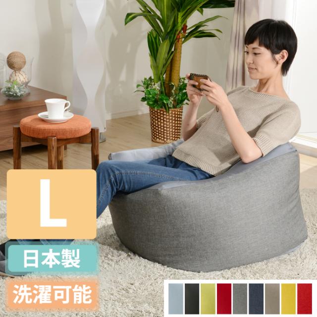 ビーズクッション ハイバック フロアクッション 背もたれ 日本製 特大 L SLT-2180の通販は