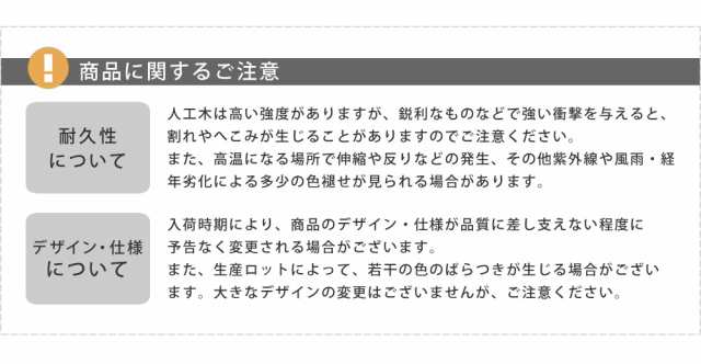 ステップ 人工木製 踏み台 木目調 人工木 劣化しにくい シンプル MSMIK-0024