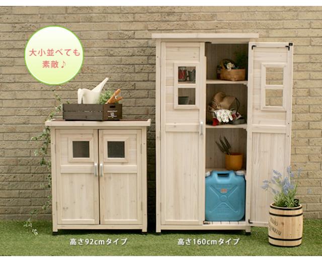 収納庫 両開き ロータイプ 薄型 木製 天然木 ステイン塗装 物置 小型 小屋 倉庫 ベランダ 庭 北欧 レトロ MSMIK-0078の通販は