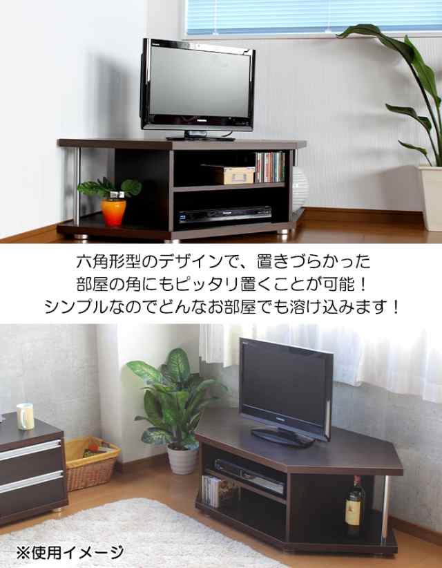 テレビ台 コーナー ローボード おしゃれ 一人暮らし 角にぴったり設置できる 配線穴付き Tvボード 木目 Spy 5215の通販はau Pay マーケット あなたのほしいインテリア店